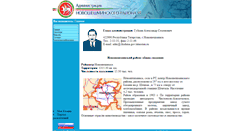 Desktop Screenshot of chishma.kazan.ws