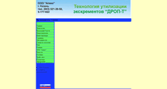 Desktop Screenshot of drop.kazan.ws