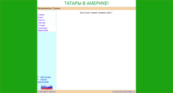 Desktop Screenshot of america.kazan.ws
