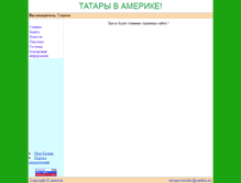 Tablet Screenshot of america.kazan.ws