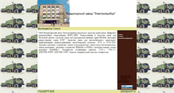 Desktop Screenshot of elprib.kazan.ws