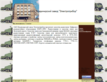 Tablet Screenshot of elprib.kazan.ws