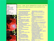 Tablet Screenshot of muslimlinks.kazan.ws