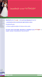 Mobile Screenshot of kupidon.kazan.ws