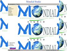 Tablet Screenshot of mondialstudio.kazan.ws