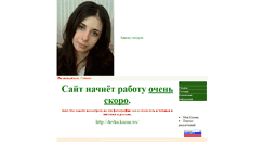 Desktop Screenshot of checheno-ingushetia.kazan.ws