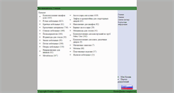 Desktop Screenshot of mdm-complect.kazan.ws