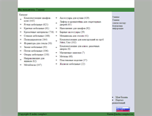 Tablet Screenshot of mdm-complect.kazan.ws