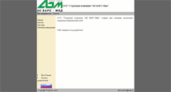 Desktop Screenshot of akbars-med.kazan.ws
