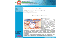 Desktop Screenshot of menzalia.kazan.ws